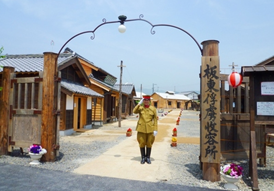 非公開削除予定　奥村【特典クーポン】阿波大正浪漫 バルトの庭